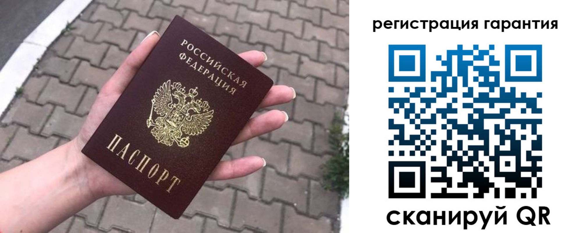 временная регистрация в квартире в Новодвинске